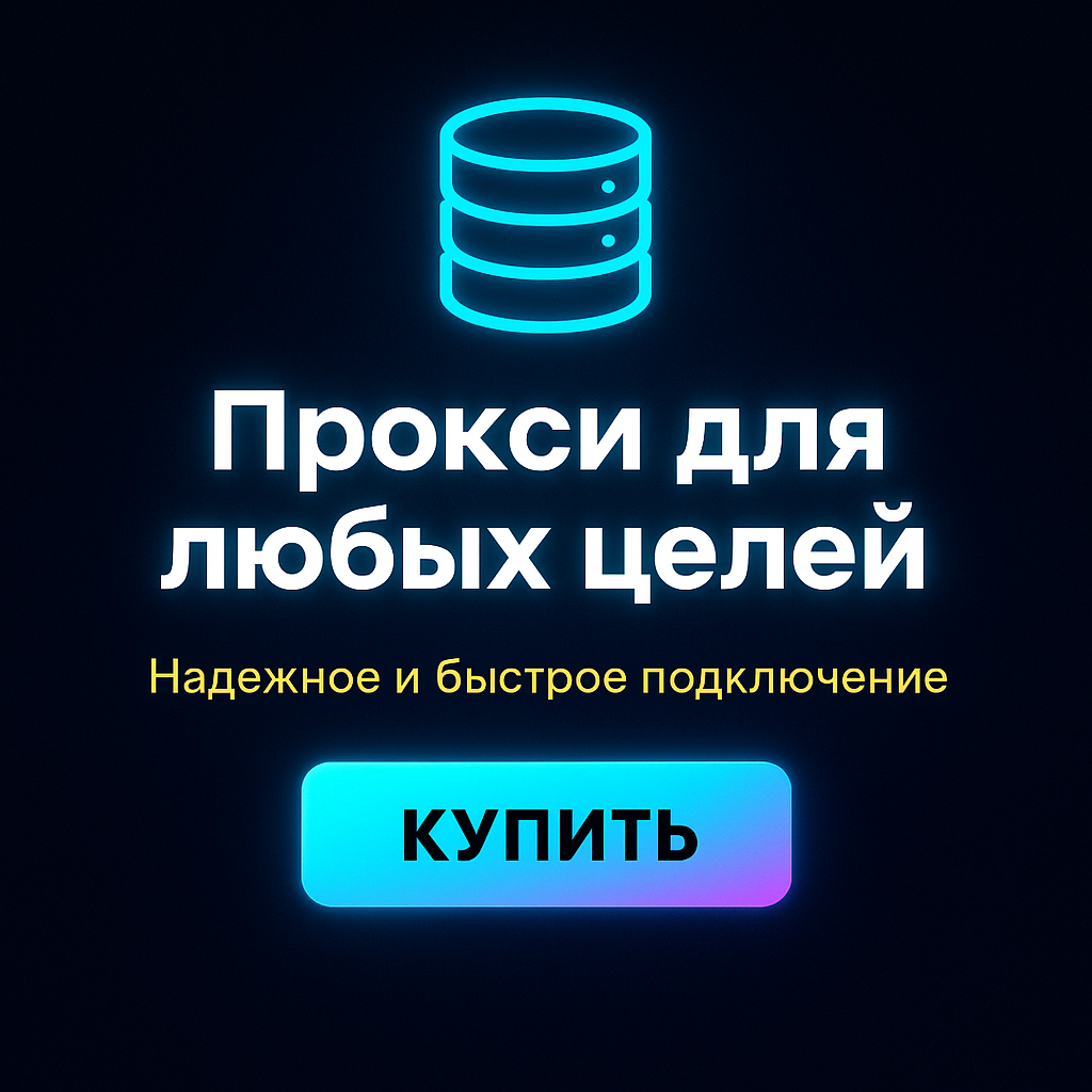 ���������� ���� ipv4 ��� �����